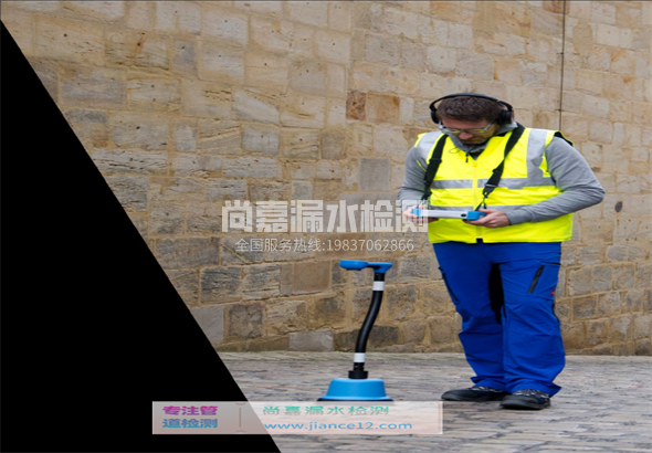 桓台漏水检测的原理有哪些？